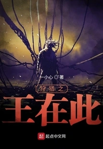 Humanity, Run for Your Life