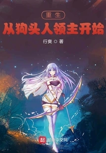 Rebirth Begins with the Kobold Lord