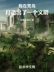 I Built a Civilization on a Desert Island