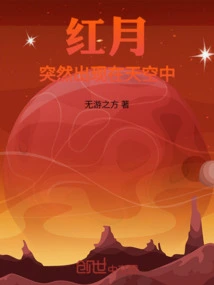 Ordinary People's Way of Survival in the Apocalypse