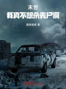 Doomsday: I Really Don't Want to Kill Zombies!