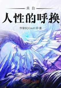 Exchange from Human Nature