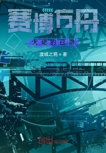 The Daily Life of a Cyber ark Boss