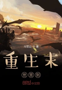 The Strongest Sword God Reborn in the Apocalypse