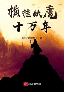 Pushing the Demon for 100,000 Years