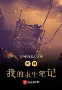 Doomsday: My Survival Notes