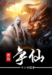 Overcome Tribulation and Fight for Immortality