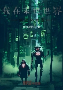 I Create a New Empire in the Post-apocalyptic World