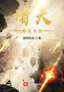 Zhutian Store System