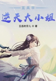 Looking for the Beautiful and Beautiful Young Lady