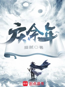 Celebrating More Than One Year