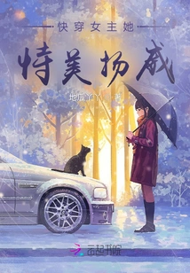 The Heroine of Quick Wear Relies on Her Beauty to Show Off Her Power