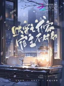 Quick Travel: Something is Wrong with My Host