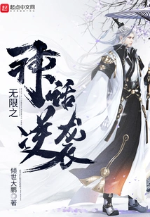 Infinite Myth Counterattack