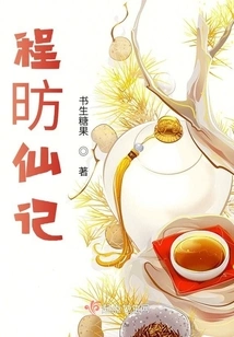 Traveling Through Ancient Times