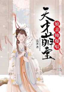 Genius Cute Baby: Mom is so Handsome