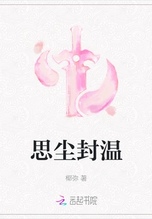 Thinking About Dust and Warmth