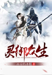 Spirit Controls All Living Beings