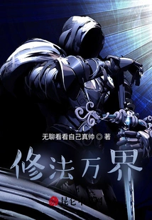 Cultivation of Dharma in All Realms