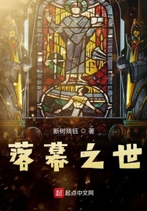 The End of the World