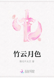 Bamboo Clouds Moonlight