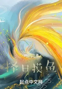 Choose a Day to Fish