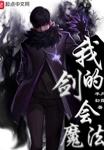 Good-for-nothing Male Protagonist