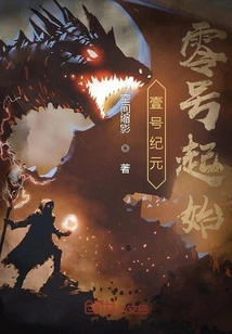 Era No. 1: Starting from No. 0