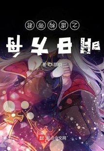 The Fictional Emperor of Arknights