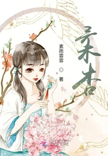 Rou Xing