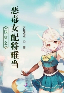 The Vicious Female Supporting Role of Kuai Wen is Extremely Difficult to Play