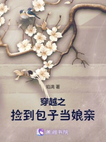 Traveling Back in Time, Picking up a Bun and Becoming a Mother