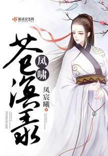 Feng Xiao Cang Ming Lu