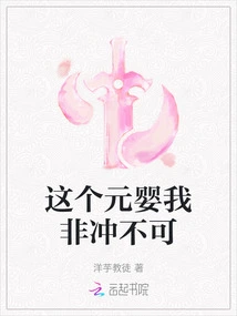 I Must Fight Against This Nascent Soul