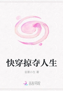 Quickly Travel and Plunder Life