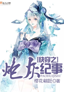 Quick Travel: Cannon Fodder Chronicles