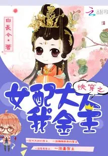 The Girl Who Wears Fast Suits a Big Financial Owner