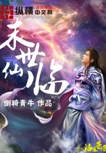 The End of the World