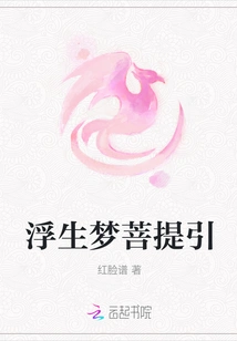 Introducing the Dream of Bodhicitta