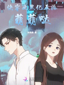 Fast Travel Zero Frame Start