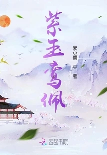 Purple Jade Luan Pei