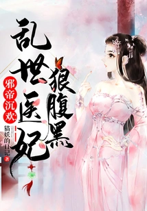 Evil Emperor Shen Huan: the Doctor's Concubine in Troubled Times is Ruthless and Sinister