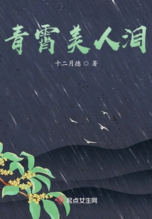 After Cultivating Immortality, I Counterattacked and Became a God