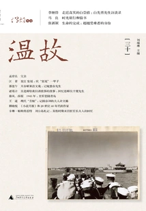 Review the Past (30)