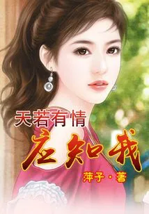 If God Has Feelings, He Should Know Me