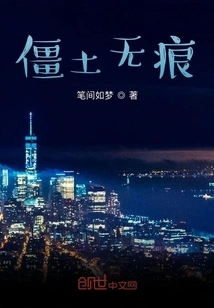 No Trace of Stiff Soil