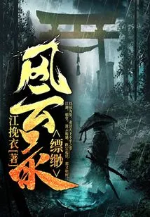 Misty Wind and Cloud Record