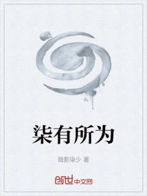 Qi Has Something to Do