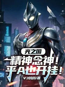 Kingdom of Light: Spiritual Mind! Flat a is Also Cheating!