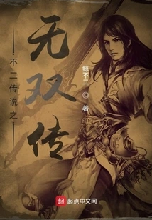 The Legend of Fuji: Unparalleled Biography